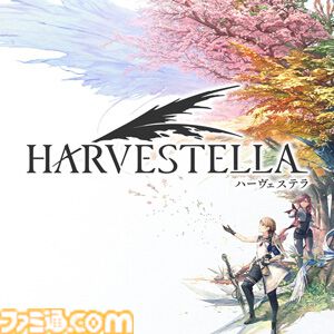 『ドラクエモンスターズ3』60%オフ、『オクトパストラベラー1&2』40％オフ。スクエニホリデーセール第2弾が1月21日まで開催中