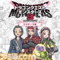 『ドラクエモンスターズ3』60%オフ、『オクトパストラベラー1&2』40％オフ。スクエニホリデーセール第2弾が1月21日まで開催中