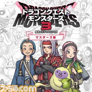 『ドラクエモンスターズ3』60%オフ、『オクトパストラベラー1&2』40％オフ。スクエニホリデーセール第2弾が1月21日まで開催中