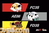 『頭文字D』のハチロクやRX-7がモルカーに。東京オートサロン2026でTシャツ、マフラータオル、お菓子など限定コラボグッズが販売