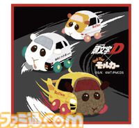 『頭文字D』のハチロクやRX-7がモルカーに。東京オートサロン2026でTシャツ、マフラータオル、お菓子など限定コラボグッズが販売