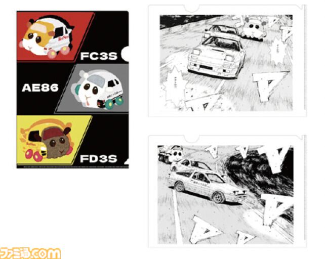 頭文字D』のハチロクやRX-7がモルカーに。原作マンガのレースシーンに