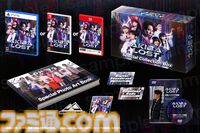 『アキバロスト』発売日が9月17日に決定。主演・北山宏光の実写サスペンスゲーム。主人公と6人のキャラを切り替えながらストーリーの真相に迫る