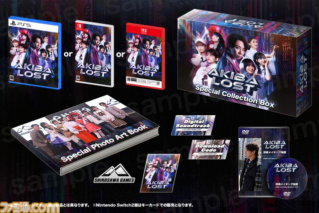 『アキバロスト』発売日が9月17日に決定。主演・北山宏光の実写サスペンスゲーム。主人公と6人のキャラを切り替えながらストーリーの真相に迫る