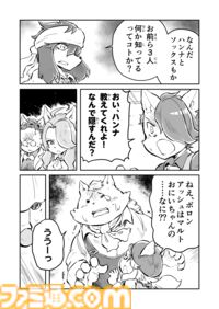 【アッシュって誰？　“戦争×復讐×ケモノ”マンガ】『戦場のフーガ 鋼鉄のメロディ』第79話