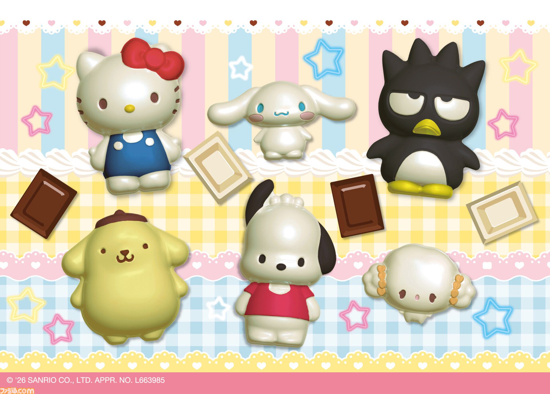 明治チョコレート『美少女戦士セーラームーン』の限定パッケージ商品を