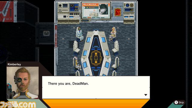 『ロミオ・イズ・ア・デッドマン』ブッ飛んだ“SFロミジュリ”2月11日発売。ロミオが顔半分と右腕を失って半死半生になるまで、約1分でサクッと紹介