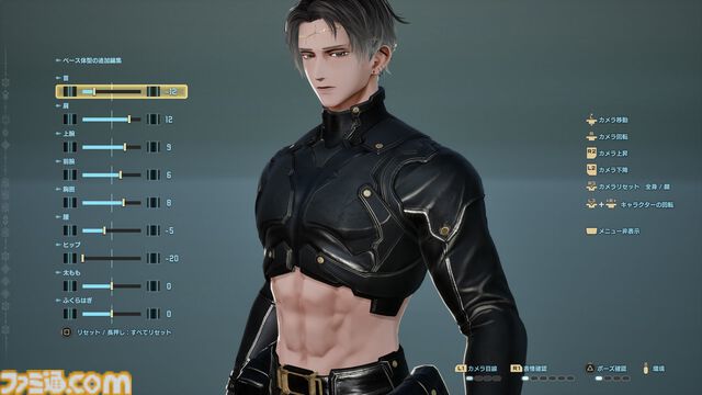 『コードヴェイン2』キャラクターメイキングとフォトモードを楽しめる体験版が1月23日に配信開始。温泉に入ったりもできる