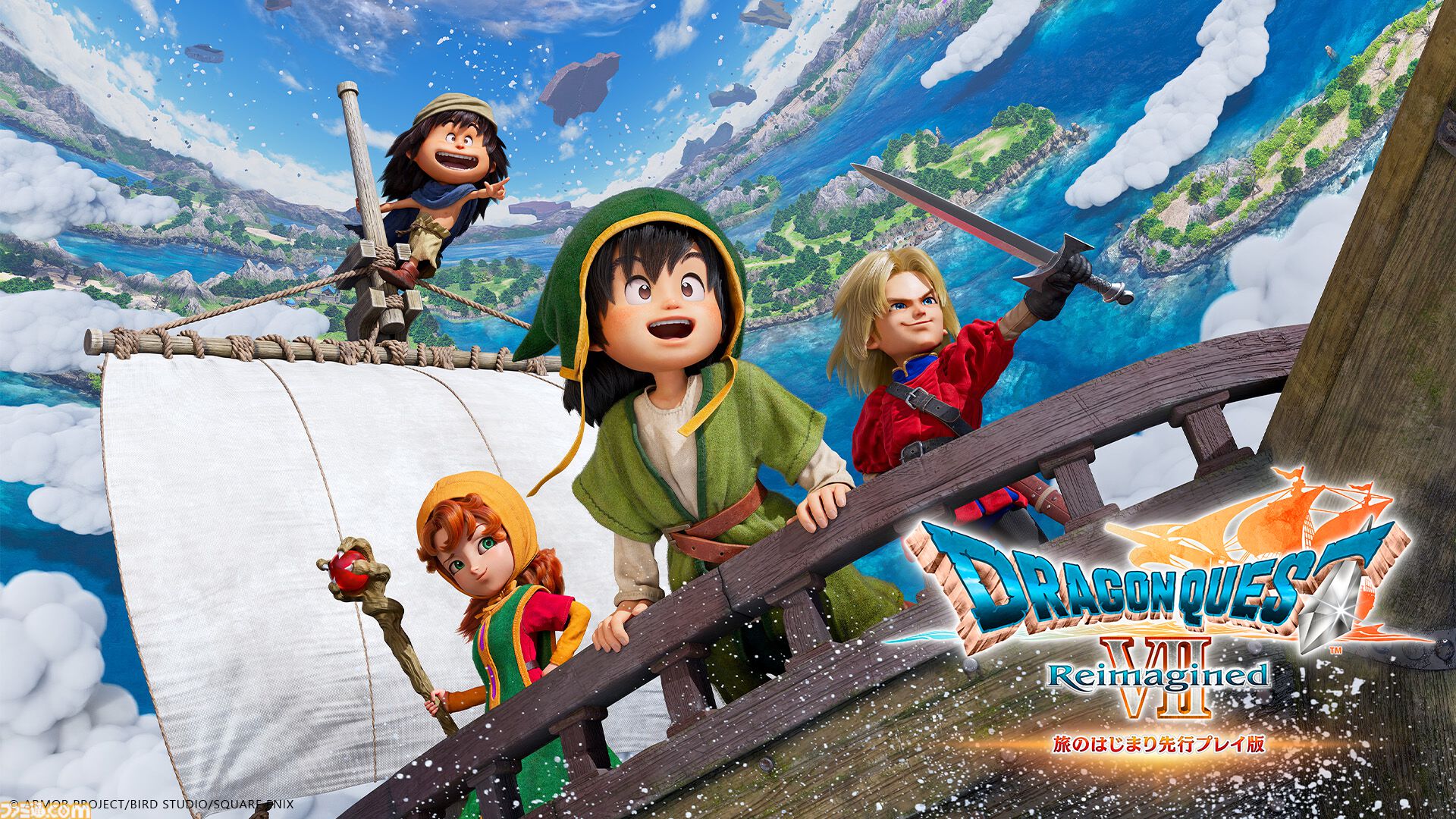 ドラクエ7』リメイク無料体験版の配信が1月7日よりスタート