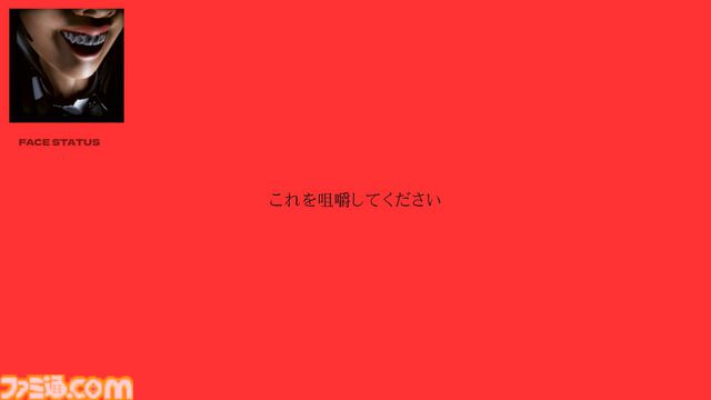 『DON’T STOP SMILING』笑顔を保てなければ即ゲームオーバー、カメラがプレイヤーの表情を監視するホラーゲームが発表