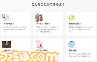 『ただすノベルメーカー』人気爆発につきサービス継続に向けた収益施策を検討。『そろそろ寿司を食べないと死ぬぜ！』作者が手掛ける手軽にノベルゲームが作れるサービス。求むいい案を持つ悪い大人