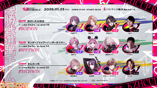 【スト6】にじさんじ葛葉さんと松本Pが“KZHCUP”、そして『スト6』愛についてディープに語る！ 「乱入イラストは"豪鬼とは何か"みたいなところから考えました」【先出し週刊ファミ通】