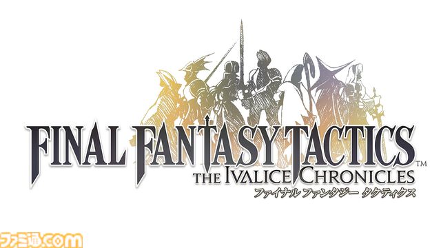『FFT イヴァリース クロニクルズ』全世界累計出荷・ダウンロード販売本数が100万本を突破。初の20%オフセールが1月7日まで実施中