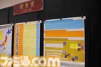 『川中島の戦い』は任天堂株の売却から始まった？ コーエーテクモの歴史に『信長の野望』＆『三國志』の変遷や国ごとの人気、お城の違いまで “シブサワ・コウ トークライブ”が濃い【お城EXPO 2025】