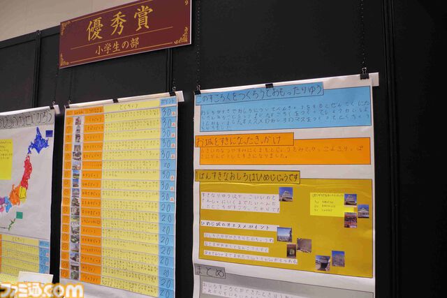 『川中島の戦い』は任天堂株の売却から始まった？ コーエーテクモの歴史に『信長の野望』＆『三國志』の変遷や国ごとの人気、お城の違いまで “シブサワ・コウ トークライブ”が濃い【お城EXPO 2025】