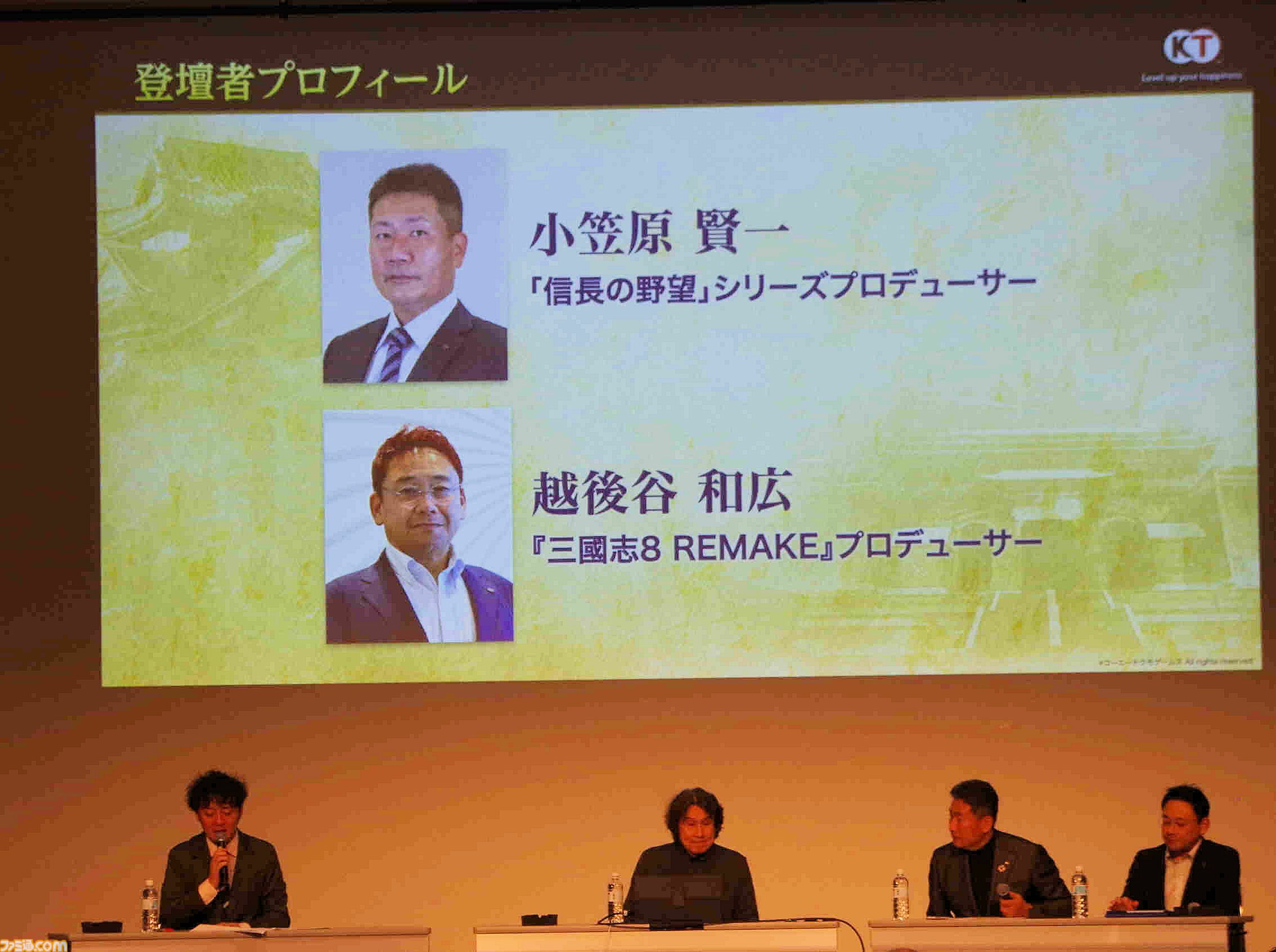 『川中島の合戦』は任天堂株の売却から始まった？ コーエーテクモの歴史に『信長の野望』＆『三國志』の変遷や国ごとの人気、お城の違いまで “シブサワ・コウ トークライブ”が濃い【お城EXPO 2025】