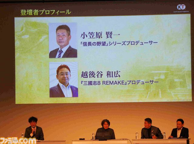 『川中島の合戦』は任天堂株の売却から始まった？ コーエーテクモの歴史に『信長の野望』＆『三國志』の変遷や国ごとの人気、お城の違いまで “シブサワ・コウ トークライブ”が濃い【お城EXPO 2025】