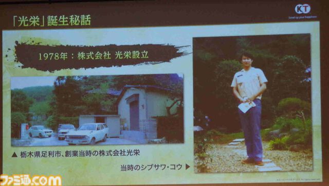 『川中島の戦い』は任天堂株の売却から始まった？ コーエーテクモの歴史に『信長の野望』＆『三國志』の変遷や国ごとの人気、お城の違いまで “シブサワ・コウ トークライブ”が濃い【お城EXPO 2025】