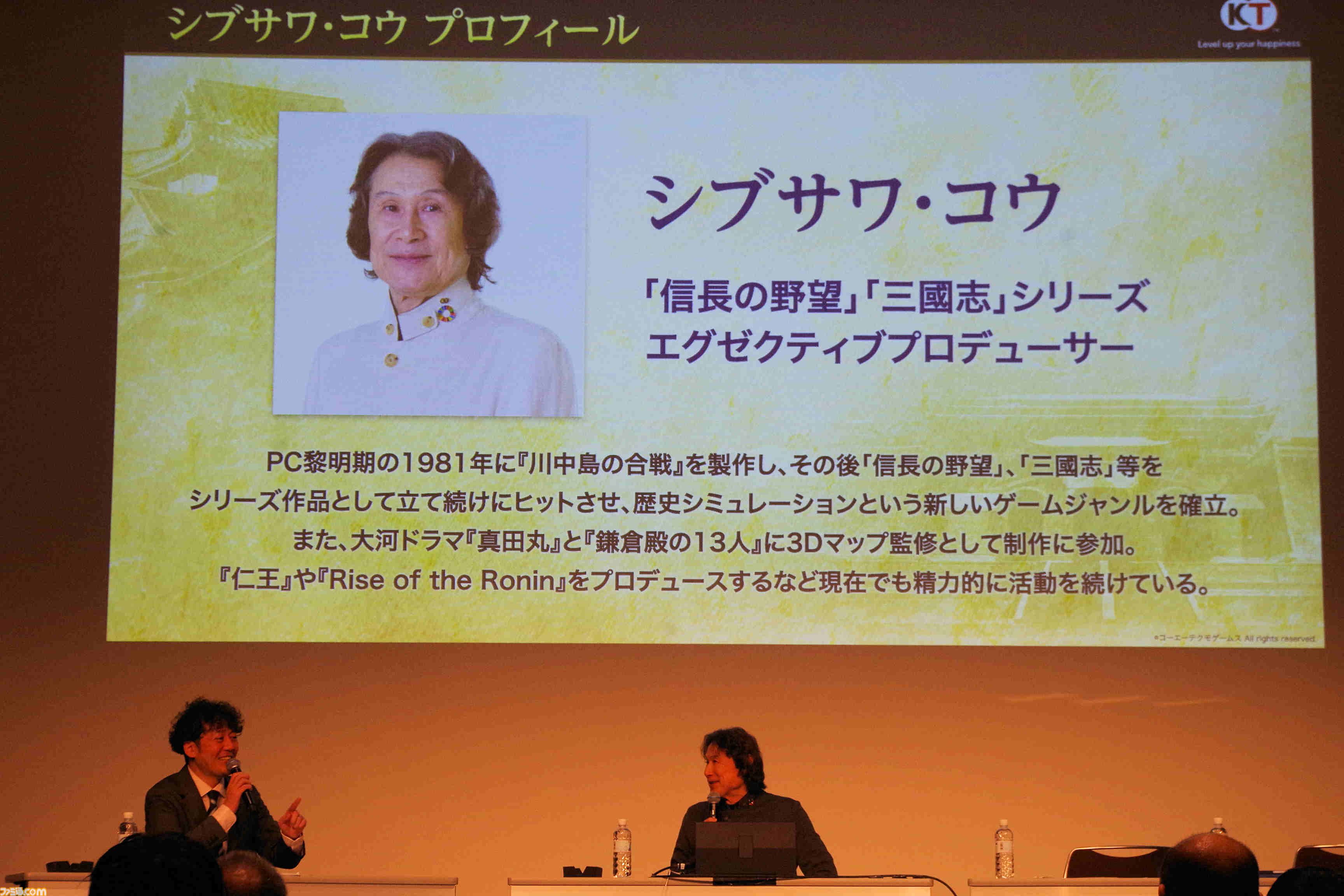 『川中島の合戦』は任天堂株の売却から始まった？ コーエーテクモの歴史に『信長の野望』＆『三國志』の変遷や国ごとの人気、お城の違いまで “シブサワ・コウ トークライブ”が濃い【お城EXPO 2025】