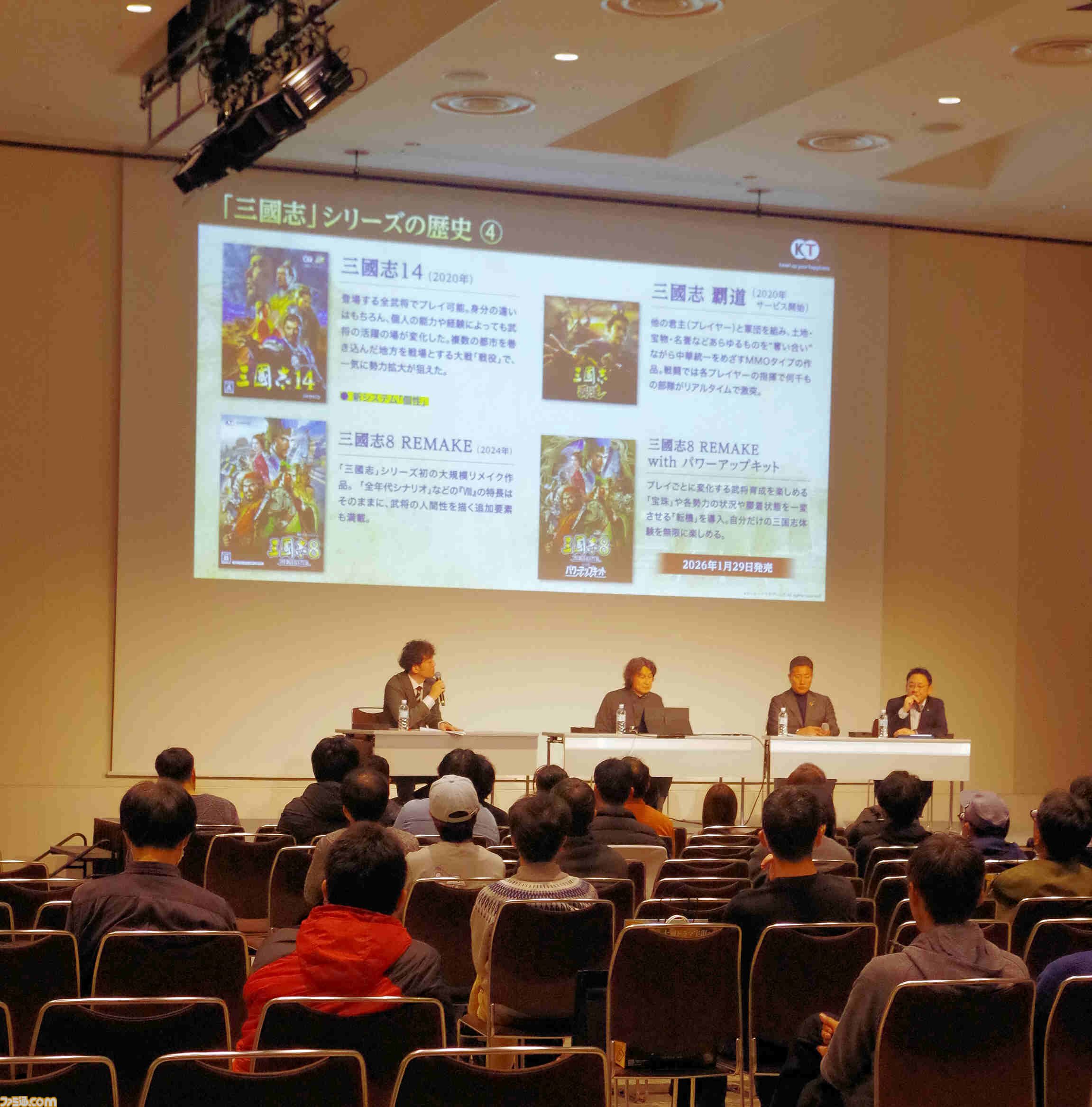 『川中島の合戦』は任天堂株の売却から始まった？ コーエーテクモの歴史に『信長の野望』＆『三國志』の変遷や国ごとの人気、お城の違いまで “シブサワ・コウ トークライブ”が濃い【お城EXPO 2025】