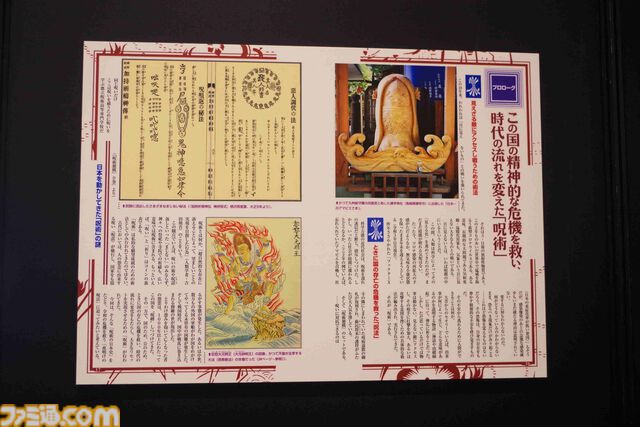 『川中島の戦い』は任天堂株の売却から始まった？ コーエーテクモの歴史に『信長の野望』＆『三國志』の変遷や国ごとの人気、お城の違いまで “シブサワ・コウ トークライブ”が濃い【お城EXPO 2025】