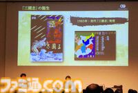 『川中島の戦い』は任天堂株の売却から始まった？ コーエーテクモの歴史に『信長の野望』＆『三國志』の変遷や国ごとの人気、お城の違いまで “シブサワ・コウ トークライブ”が濃い【お城EXPO 2025】