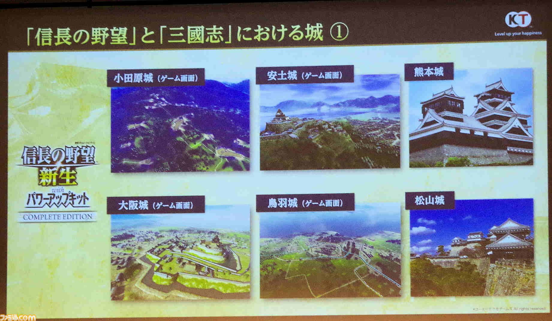 『川中島の合戦』は任天堂株の売却から始まった？ コーエーテクモの歴史に『信長の野望』＆『三國志』の変遷や国ごとの人気、お城の違いまで “シブサワ・コウ トークライブ”が濃い【お城EXPO 2025】