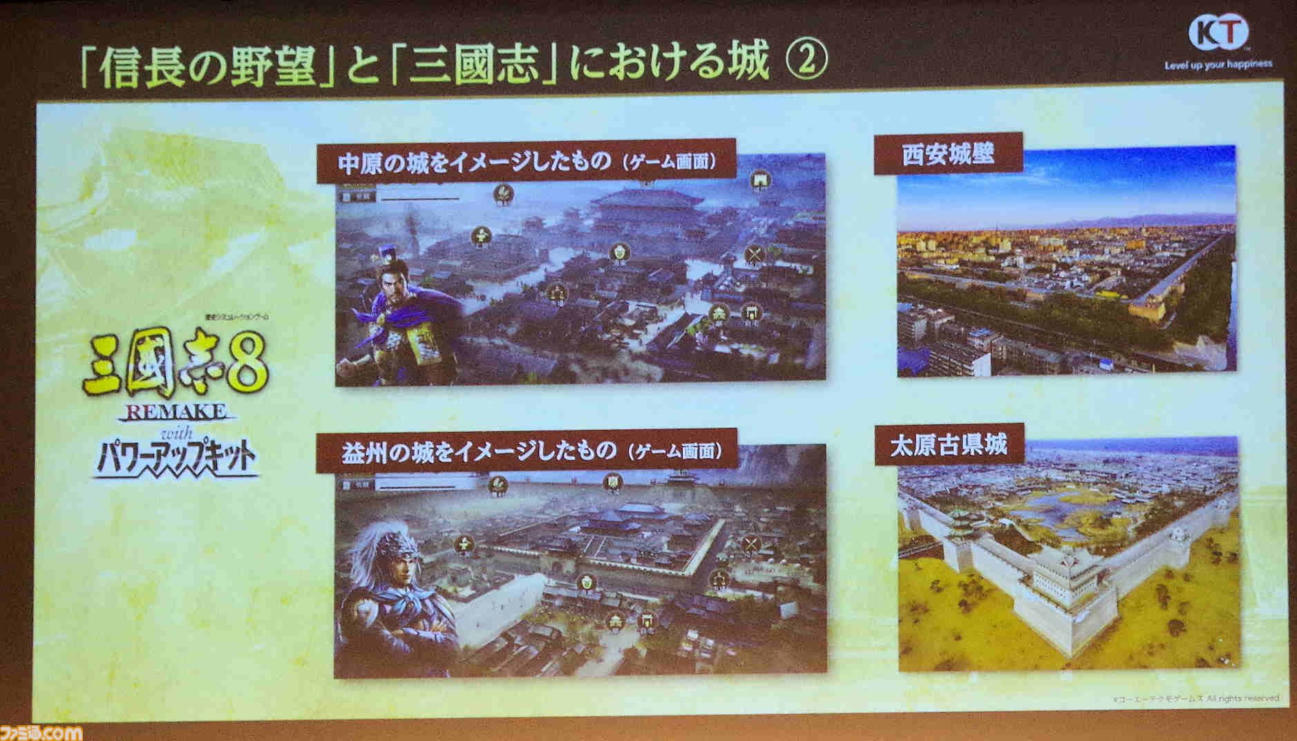 『川中島の合戦』は任天堂株の売却から始まった？ コーエーテクモの歴史に『信長の野望』＆『三國志』の変遷や国ごとの人気、お城の違いまで “シブサワ・コウ トークライブ”が濃い【お城EXPO 2025】