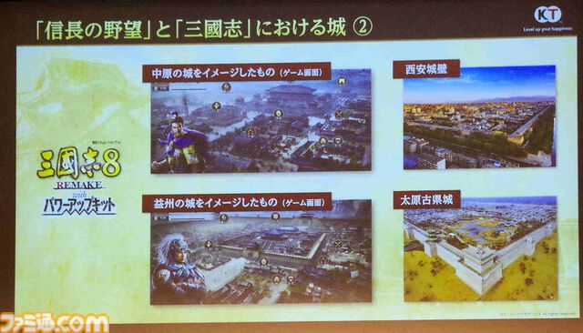 『川中島の戦い』は任天堂株の売却から始まった？ コーエーテクモの歴史に『信長の野望』＆『三國志』の変遷や国ごとの人気、お城の違いまで “シブサワ・コウ トークライブ”が濃い【お城EXPO 2025】