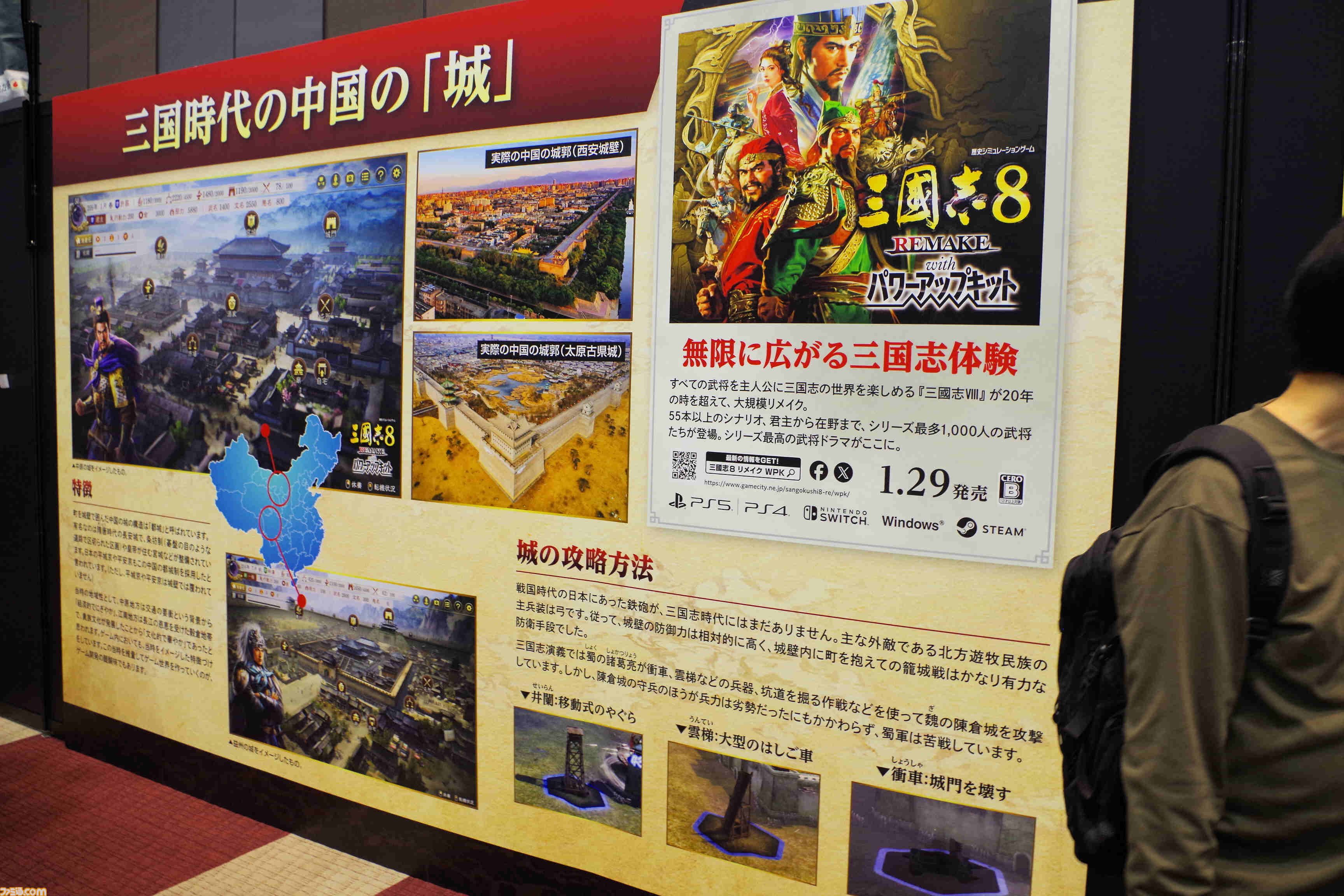 『川中島の合戦』は任天堂株の売却から始まった？ コーエーテクモの歴史に『信長の野望』＆『三國志』の変遷や国ごとの人気、お城の違いまで “シブサワ・コウ トークライブ”が濃い【お城EXPO 2025】