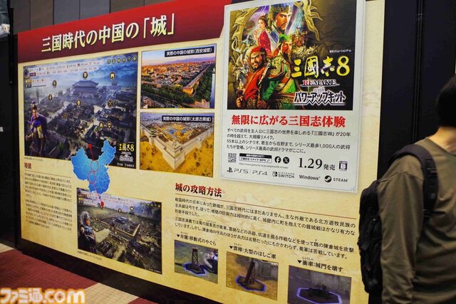 『川中島の戦い』は任天堂株の売却から始まった？ コーエーテクモの歴史に『信長の野望』＆『三國志』の変遷や国ごとの人気、お城の違いまで “シブサワ・コウ トークライブ”が濃い【お城EXPO 2025】