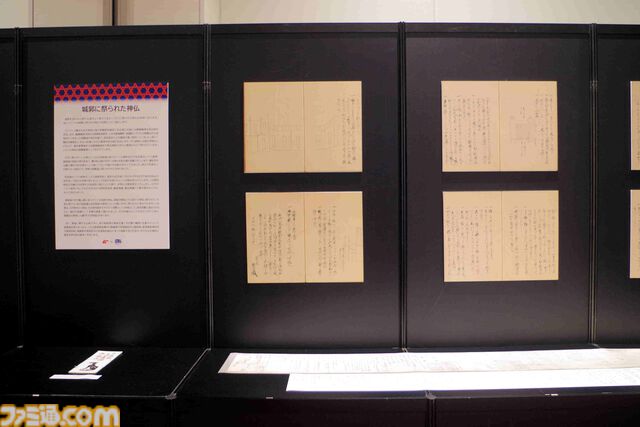 『川中島の戦い』は任天堂株の売却から始まった？ コーエーテクモの歴史に『信長の野望』＆『三國志』の変遷や国ごとの人気、お城の違いまで “シブサワ・コウ トークライブ”が濃い【お城EXPO 2025】