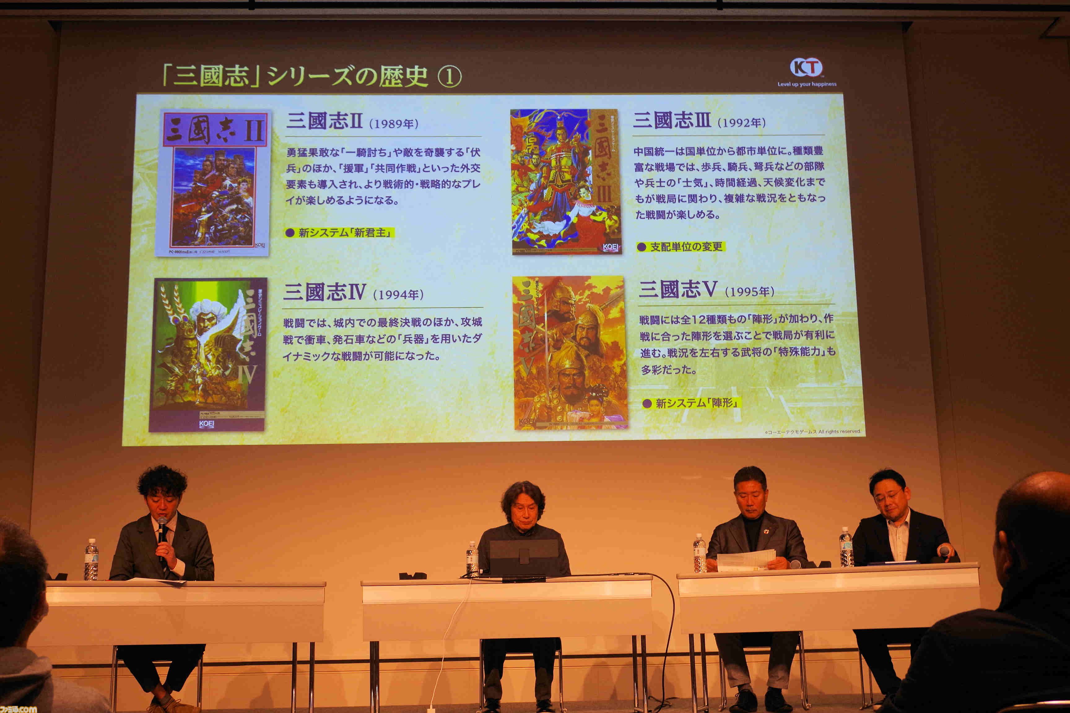『川中島の合戦』は任天堂株の売却から始まった？ コーエーテクモの歴史に『信長の野望』＆『三國志』の変遷や国ごとの人気、お城の違いまで “シブサワ・コウ トークライブ”が濃い【お城EXPO 2025】