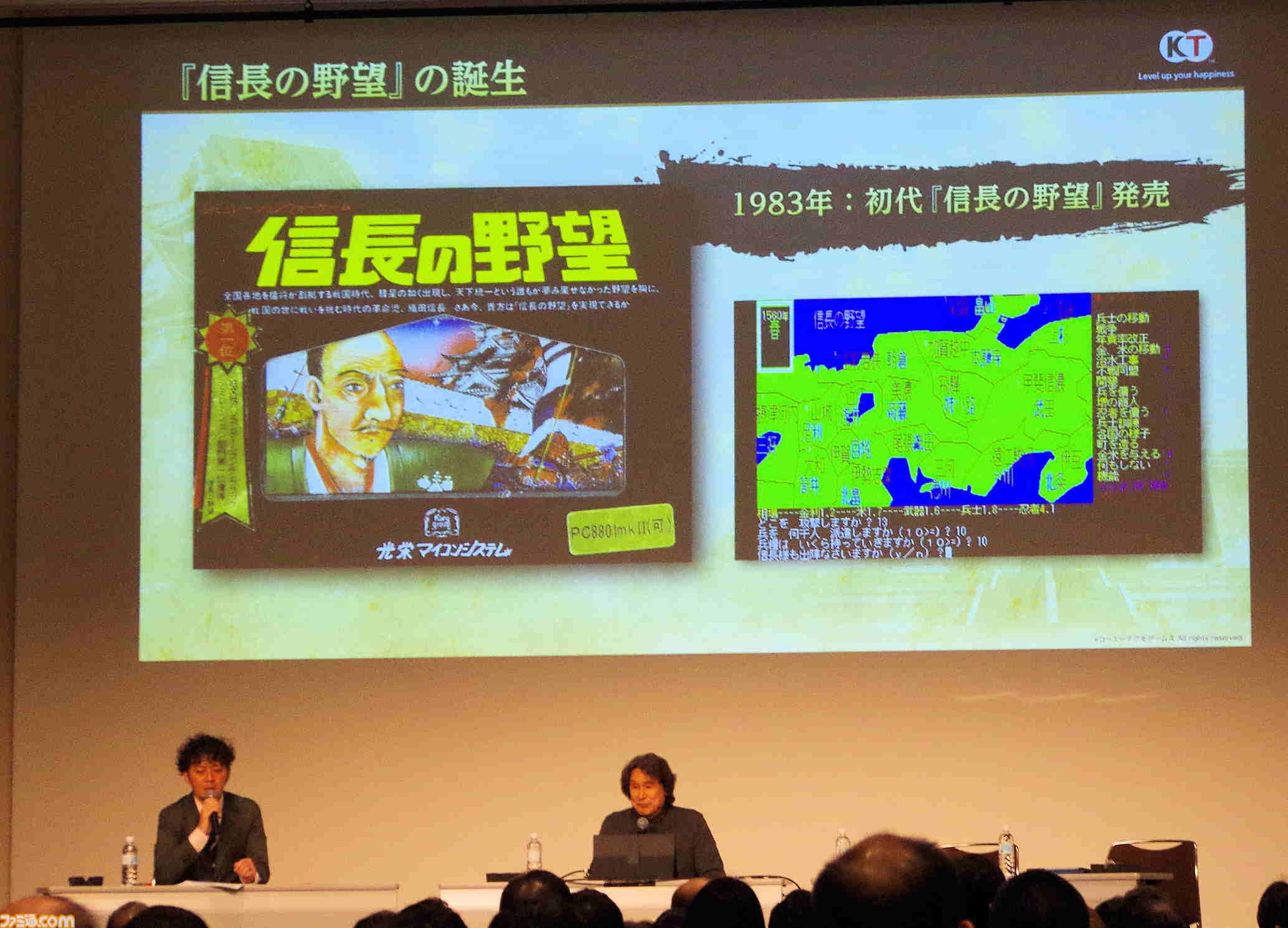 『川中島の合戦』は任天堂株の売却から始まった？ コーエーテクモの歴史に『信長の野望』＆『三國志』の変遷や国ごとの人気、お城の違いまで “シブサワ・コウ トークライブ”が濃い【お城EXPO 2025】