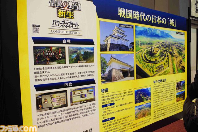 『川中島の戦い』は任天堂株の売却から始まった？ コーエーテクモの歴史に『信長の野望』＆『三國志』の変遷や国ごとの人気、お城の違いまで “シブサワ・コウ トークライブ”が濃い【お城EXPO 2025】