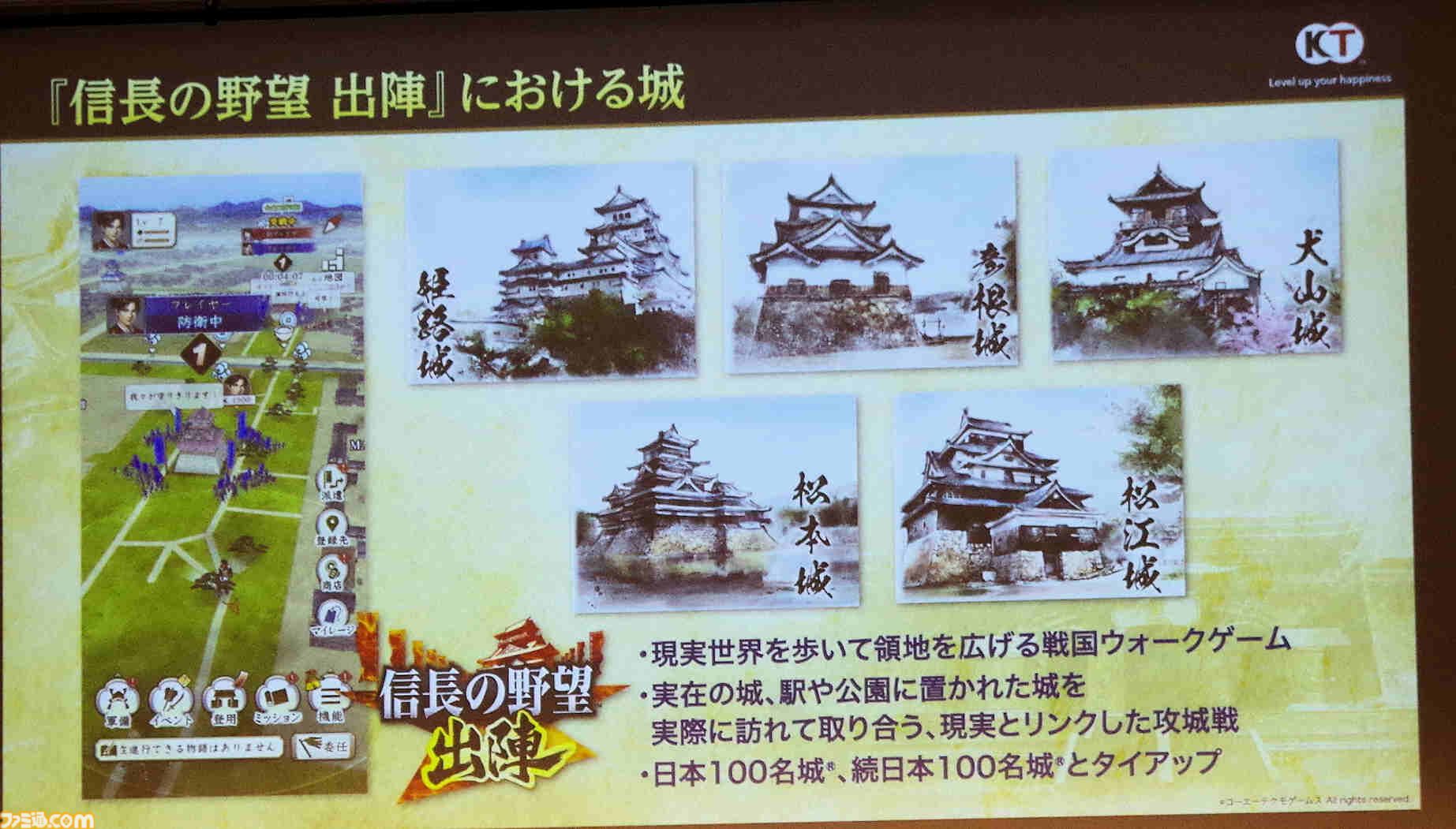 『川中島の合戦』は任天堂株の売却から始まった？ コーエーテクモの歴史に『信長の野望』＆『三國志』の変遷や国ごとの人気、お城の違いまで “シブサワ・コウ トークライブ”が濃い【お城EXPO 2025】