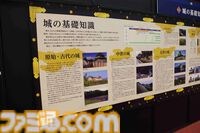 『川中島の戦い』は任天堂株の売却から始まった？ コーエーテクモの歴史に『信長の野望』＆『三國志』の変遷や国ごとの人気、お城の違いまで “シブサワ・コウ トークライブ”が濃い【お城EXPO 2025】