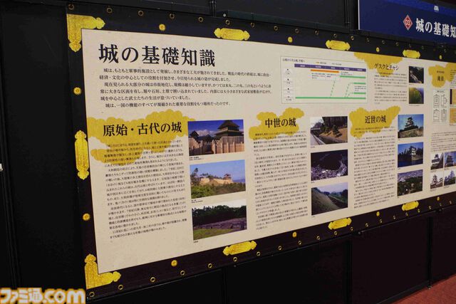 『川中島の合戦』は任天堂株の売却から始まった？ コーエーテクモの歴史に『信長の野望』＆『三國志』の変遷や国ごとの人気、お城の違いまで “シブサワ・コウ トークライブ”が濃い【お城EXPO 2025】