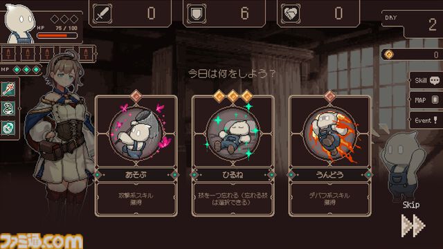 『プロジェクト・ソラリス』落ちこぼれ魔女が100日後の試験合格を目指す、全編フルアニメドットのローグライトRPG。パートボイス実装を目指すクラファンが1月20日開始