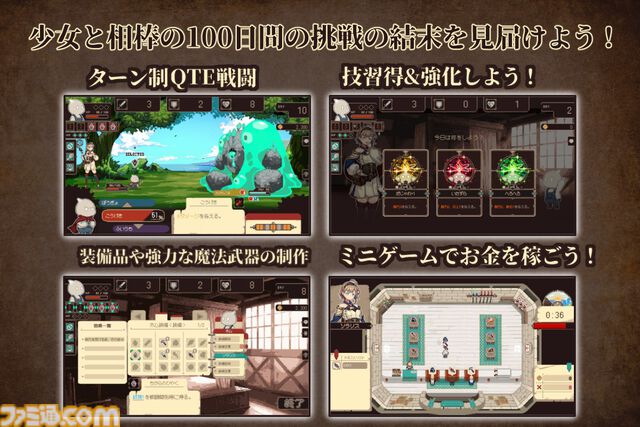 『プロジェクト・ソラリス』落ちこぼれ魔女が100日後の試験合格を目指す、全編フルアニメドットのローグライトRPG。パートボイス実装を目指すクラファンが1月20日開始