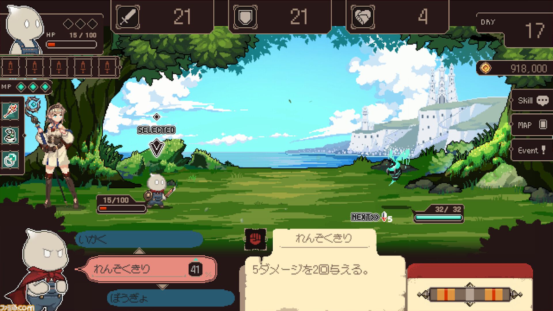 『プロジェクト・ソラリス』落ちこぼれ魔女が100日後の試験合格を目指す、全編フルアニメドットのローグライトRPG。パートボイス実装を目指すクラファンが1月20日開始