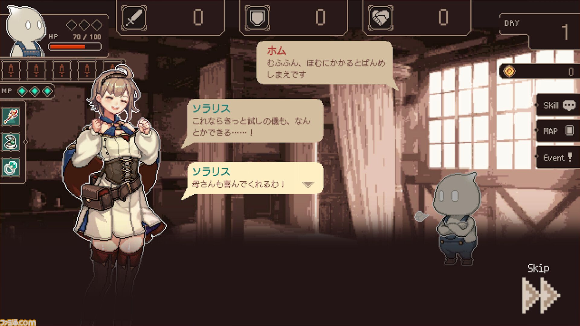 『プロジェクト・ソラリス』落ちこぼれ魔女が100日後の試験合格を目指す、全編フルアニメドットのローグライトRPG。パートボイス実装を目指すクラファンが1月20日開始