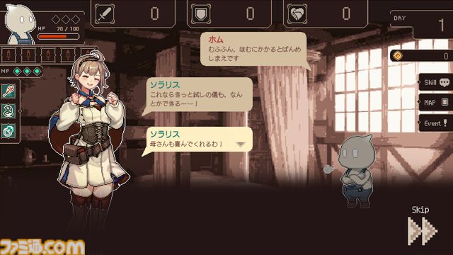 『プロジェクト・ソラリス』落ちこぼれ魔女が100日後の試験合格を目指す、全編フルアニメドットのローグライトRPG。パートボイス実装を目指すクラファンが1月20日開始
