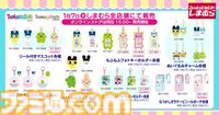 『たまごっち』まめっちやくちぱっちの靴下、付箋などかわいいアイテムが多数登場。しまむらにて店舗・オンラインで1月7日より発売