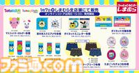 『たまごっち』まめっちやくちぱっちの靴下、付箋などかわいいアイテムが多数登場。しまむらにて店舗・オンラインで1月7日より発売