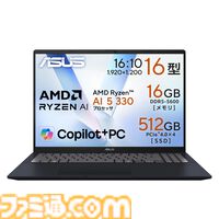 【ASUS】対象PCが最大50%オフで購入できる年末年始セールは1月13日まで。高性能グラボ搭載ゲーミングノートPCを中心にオトクな価格で発売中