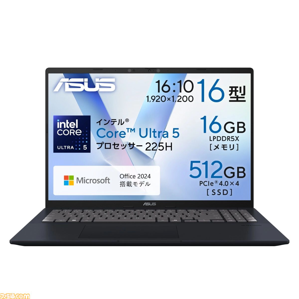 ASUS】対象PCが最大50%オフで購入できる年末年始セールは1月13日まで