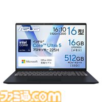 【ASUS】対象PCが最大50%オフで購入できる年末年始セールは1月13日まで。高性能グラボ搭載ゲーミングノートPCを中心にオトクな価格で発売中