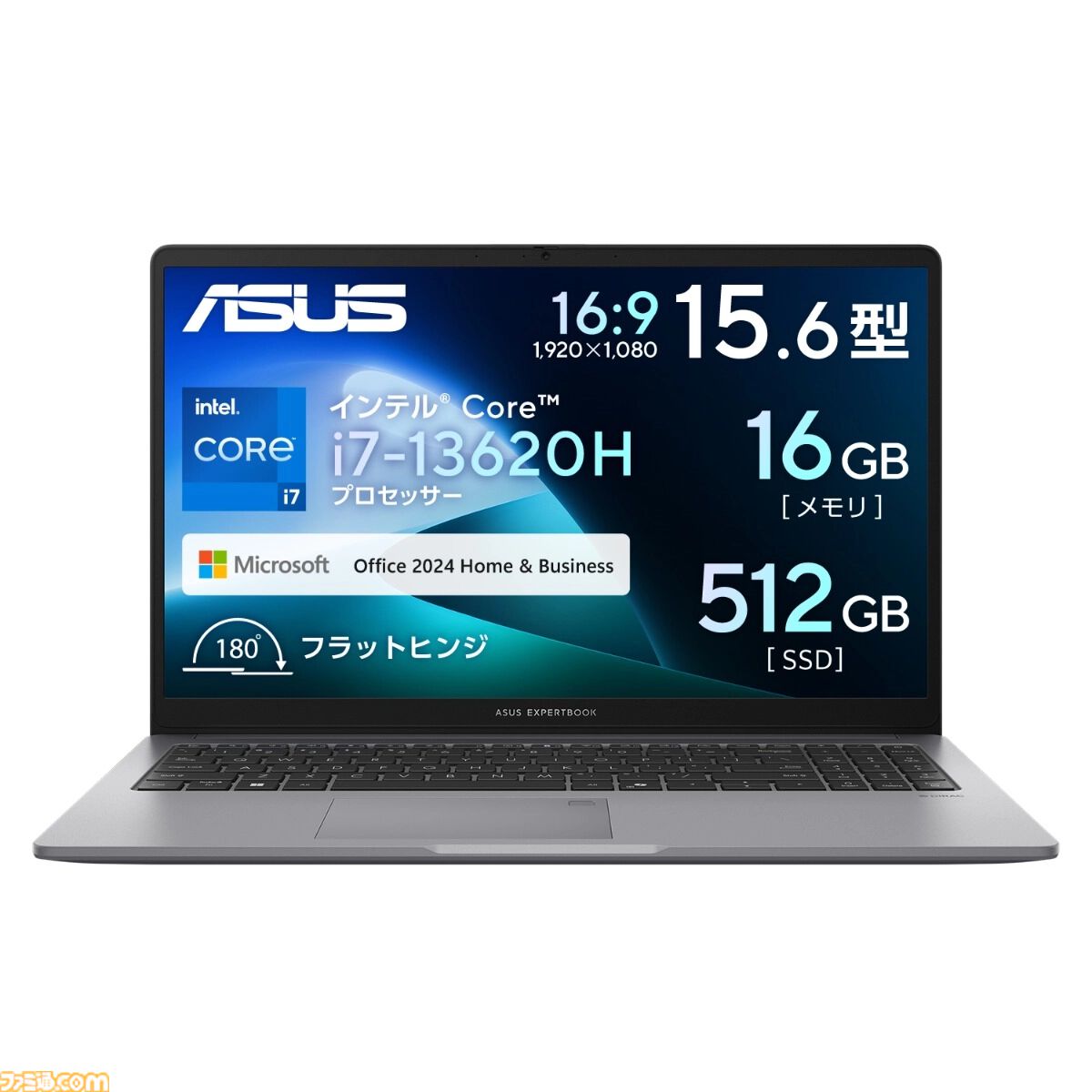 ASUS】対象PCが最大50%オフで購入できる年末年始セールは1月13日まで