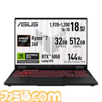 【ASUS】対象PCが最大50%オフで購入できる年末年始セールは1月13日まで。高性能グラボ搭載ゲーミングノートPCを中心にオトクな価格で発売中
